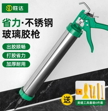 Shengda Stainless Steel Caulking Gun Automatic Break Seal Home Effort-Saving Sealant Special Structural Glue Gun