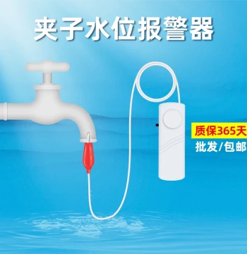 Clip-On Water Level Alarm for Water Towers, Pipes, Full Water Detection, Pure Water Home Tea Buckets, Solar Overflow Leak Sensor