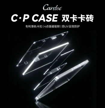 Cardee C·PCASE Dual-Card Magnetic Brick with Strong Magnet and UV Protection for Star Cards, TCG, Hand-Drawn Cards, and 3-Inch Mini Cards