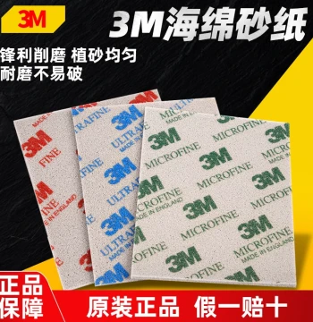 Original 3M Sponge Sandpaper - Dry and Wet Resistant Ultra-Fine Sanding Blocks for Gundam Models and Car Polishing