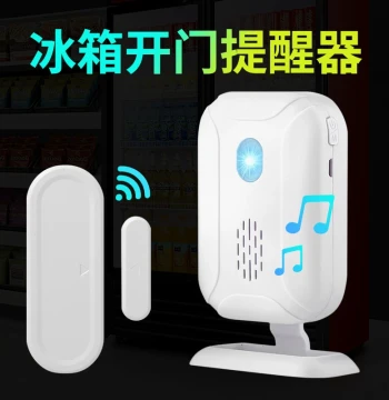 Supermarket Refrigerator Door Open Sensor Alarm, Shop Doorbell, Window/Door Magnetic Anti-Theft Alarm, Home Reminder