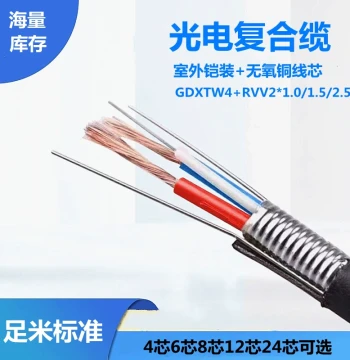 Hybrid Optical-Electric Cable 4-Core Fiber 6 8 12-Core with 2-Core Power Cable 1mm² 1.5mm² 2.5mm² Single-Mode Hybrid Fiber Power Integrated Cable Free Shipping 3-Core Ground Wire