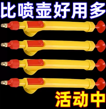 Spray Nozzle Attachment for Gardening, Disinfection, and Car Washing