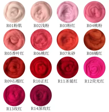 Spanish Short Fiber Red Series Wool Needle Felting Punching Fun Wool Felt Flat Lay Wool Roving Soft Fine Easy to Felt
