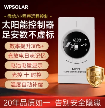MPPT Solar Charge Controller 12V/24V Smart Universal Charger for Lithium and Lead-Acid Batteries, RV Photovoltaic Panel Charger