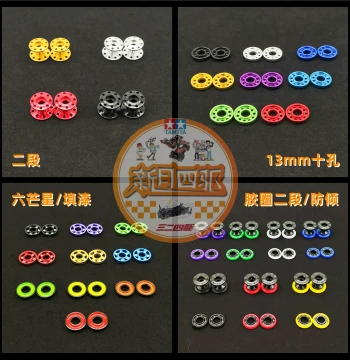 DIY 4WD Car Customization Parts: CNC Hollowed 13mm Metal Rollers and Two-Stage POM Rubber Ring Rollers