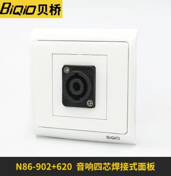 Beiqiao N86-902+620 4-Core Audio Socket NL4FC Amplifier Speaker Connection Cable Speaker Wire Panel