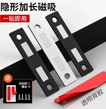 No-Drill Magnetic Sliding Door Stopper - Invisible Wardrobe and Drawer Magnetic Catch with Strong Magnet Locking Sticker