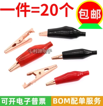 Copper/Iron Alligator Clips, Wire Clips, Test Clips, Power Clips with Insulated Sleeves, Electrician Clips (Large/Medium/Small Sizes)