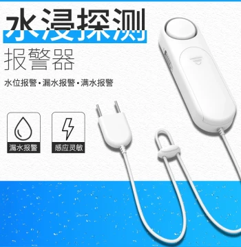 High-Volume Water Level Alarm, Water Immersion Detector, Home Pool/Fish Tank/Water Tank Overflow/Leak/Full Water Sensor