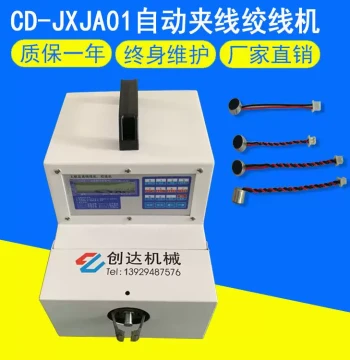 Automatic Wire Twisting Machine Dual-Axis High-Speed