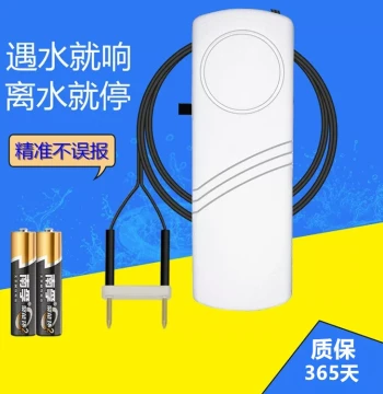 Water Level Sensor for Overflow/Full Tank, Home Water Tank/Tower/Pool Low Water Probe, Water Contact Alarm for Leaks and Runoff