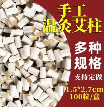 Fine Moxa Stick Small Moxa Roll Small Diameter 1.2cm Warm Needle Moxa Stick 1.5cm Acupuncture Small Moxa Stick Mugwort Mini Moxa Stick