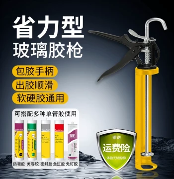 Manual Silicone Caulk Gun for Glass Sealant - Heavy-Duty, Labor-Saving Universal Tool for Home Beauty Sealing