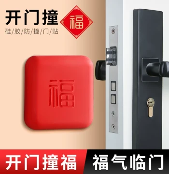 Door Opening Fortune Bumper Pad, Door Stopper, Fingerprint Lock Friendly, No-Drill Anti-Collision Sticker, Door Handle Protector, Silicone Door Stop Tool