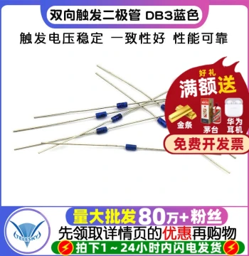 Bidirectional Trigger Diode DB3 Blue, DB-3 Trigger Tube, DO-35 Package (20 Pieces)