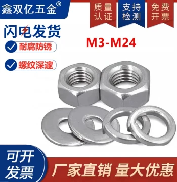 304 Stainless Steel Hex Nuts with Flat Washers and Spring Washers M3 M4 M5 M6 M8 M10 M12 M14 M16 M18 M20
