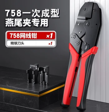 Cat6 Cat7 RJ45 Connectors Network Cable Crimping Pliers Shielded with Tail Clip Connector Special Crimping Tool Free Shipping