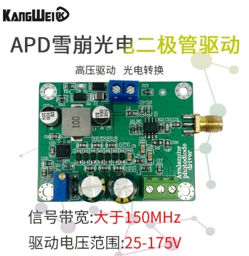 Photoelectric IV Conversion Amplifier Module APD Avalanche Photodiode Driver Optical Signal Current to Voltage