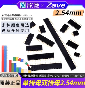 Single Row Female Dual Row Female 2.54mm Pin Header Female Socket Pin Socket Plug Pin 1*2P 3P 4P 5P 6P 7P 20P 40P