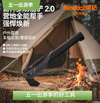 Nextool Thor Multi-Function Shovel 2.0 Outdoor Camping Vehicle Emergency Heavy-Duty Hiking 8-in-1 Tool