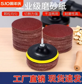 4-Inch Round Flocked Sanding Discs for Hand Drill Angle Grinder Polishing Grinding Self-Adhesive Woodworking Car Paint Abrasive Discs 100mm