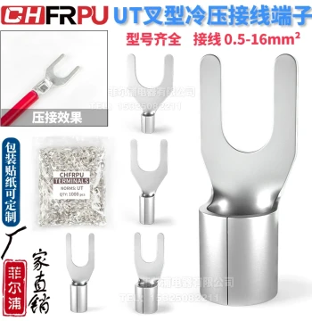 Bare U-Type Crimp Terminals UT0.5/1/1.5/2.5/4/6/10-3/4/5/6MM Y-Type Wiring Terminals Copper Parts
