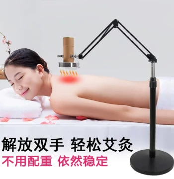 Moxibustion Stand, Suspended Moxibustion Rack, Home Vertical Floor-Standing Lei Huo Moxibustion Device, Moxa Stick Fixed Frame, Fumigator, Moxibustion Bracket