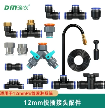 9/12mm Quick-Connect Fitting Accessories Universal Mist Spray Nozzle Flower Watering Three-Way Elbow Straight Pipe Automatic Watering Artifact