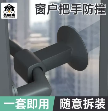 Window Collision Avoidance Window Sucker No-Drilling Broken Bridge Aluminum Glass Suction Cup Fixator Silicone Door Handle Collision Pad Protective Cover