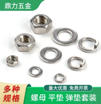 304 Stainless Steel Hex Nut, Flat Washer, and Spring Washer Assortment Kit M1.6 M2 M3 M4 M5 M6 M8 M10 M12 M14