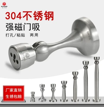 No-Drill 304 Stainless Steel Magnetic Door Stop - Heavy-Duty Wall Bumper and Extended Floor Catch for Bathrooms