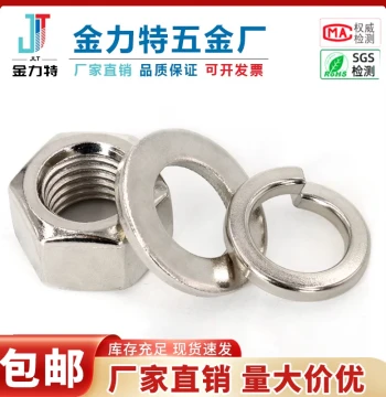 Nickel-Plated Hex Nut Set with Flat and Spring Washers - Complete Assortment M3, M4, M5, M6, M8, M10, M12