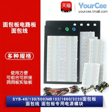 Breadboard + Jumper Wires + Power Supply Module 3.3/5V Experimental Test Board MB-102 SYB-46/130