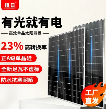 New Monocrystalline Solar Panel 18V 20W/30W - Polycrystalline 100W Solar Power Generation Board for 12V Battery Charging