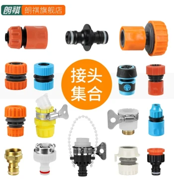 Langqi Faucet Adapter, 3/4/5/6 Division 1 Inch Plastic/Copper Nipple Two-Way Connector Extension Quick Connect Water Pipe Fitting