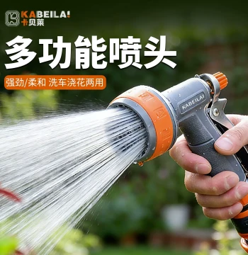 Multi-Function Garden Spray Gun for Watering Flowers, Sprinkling, Vegetable Plots, Household Garden Hose Specialist