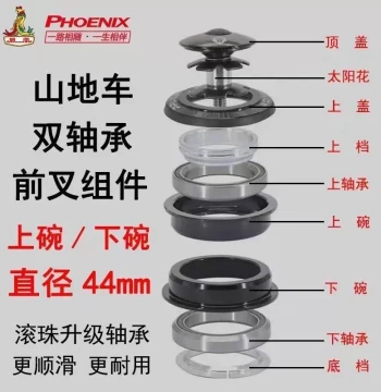 Bearing Headset for Mountain Bikes - Fork Crown Race Assembly for MTB & Road Bike Front Ends