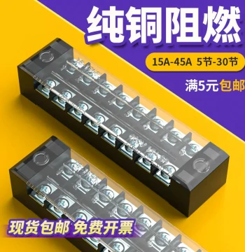TB-1512 Terminal Blocks 3/4/5/6/8/10 Pole - 25A/45A Current Connector Strip