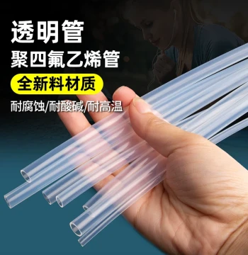 PTFE Tube PFA FEP F46 Transparent Polytetrafluoroethylene Tube Acid-Alkali Resistant Teflon High-Temperature Resistant Teflon Tube