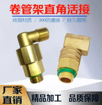 Agricultural Sprayer Hose Reel Rack, Rotating Water Pipe Joint Connector, 360-Degree Universal Anti-Tangle Fitting Accessory