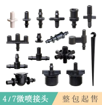4/7mm Tubing Connectors for Sprinkler and Drip Irrigation in Greenhouses - Includes Double/Single Hook Brackets, Anti-drip Devices, Plugs, and Micro-sprayer Accessories