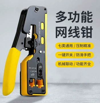 Noyafa NF-5011 Network RJ45 Connector Crimping Tool, Multi-function Cat7/Cat6/Cat5e 8P Modular Plug Plier for Home Use