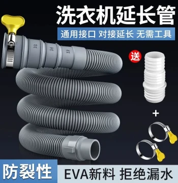Fully Automatic Top-Load Washing Machine Drain Hose Extension, Outlet Pipe, Downstream Soft Hose, Anti-Odor Front-Load Parts