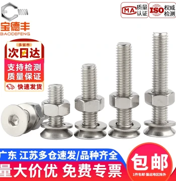 304 Stainless Steel Countersunk Hex Socket Screw and Nut Set with Flat and Spring Washers