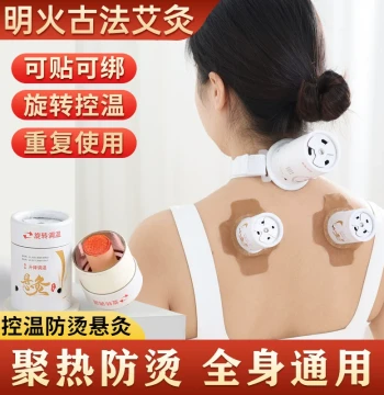 Portable Moxibustion Box for Home Use - Small Hanging Moxa Tube Canister with Anti-Scald Temperature Control for Steam Therapy