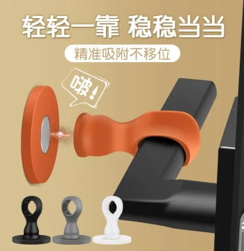 MARIE Silicone Door Stop No-Drilling New Model Door Stopper Door Handle Silent Anti-Collision Pad Bathroom Strong Magnetic Door Catch