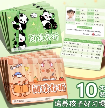 Elementary School Reading Passbook Children Reading Record Card Grade 1-5 Wish Passbook Reward Points Card Extracurricular Reading Registration Book Parent-Child Stamp Check-in Record Book