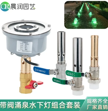 Copper Fountain Nozzle with Valve Dry Spray Water Feature Landscape Fountain LED Underwater Warm Light RGB Lamp 3/4" 1" Bubbling