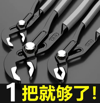German Multi-Function Water Pump Pliers Universal Pipe Wrench Adjustable Activity Pipe Pliers Household Plumbing Wrench Heavy-Duty Pliers